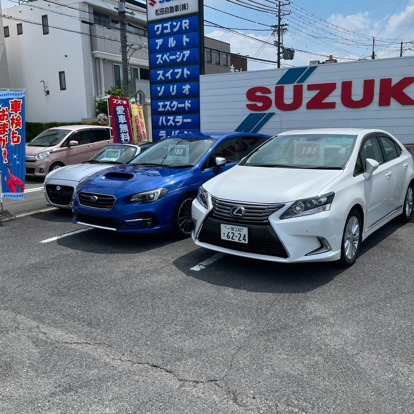 愛知県一宮市の中古車なら松田自動車株式会社