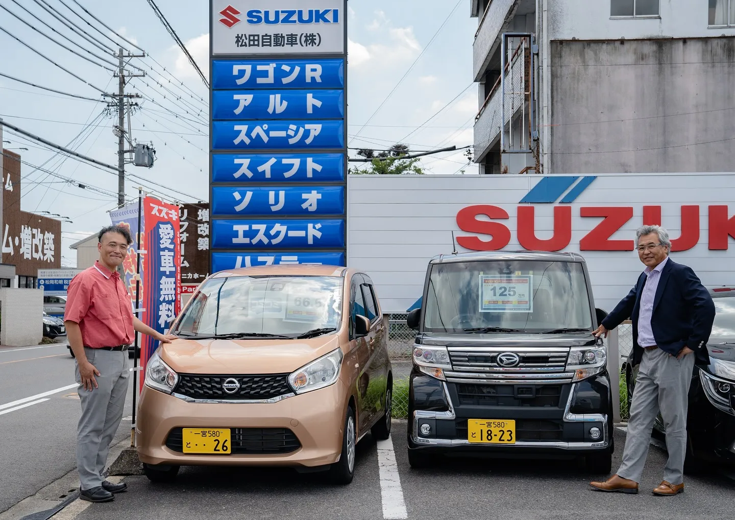 車検とエアコンフィルター交換で夏を快適に！一宮市の松田自動車株式会社が提供する安心サービス