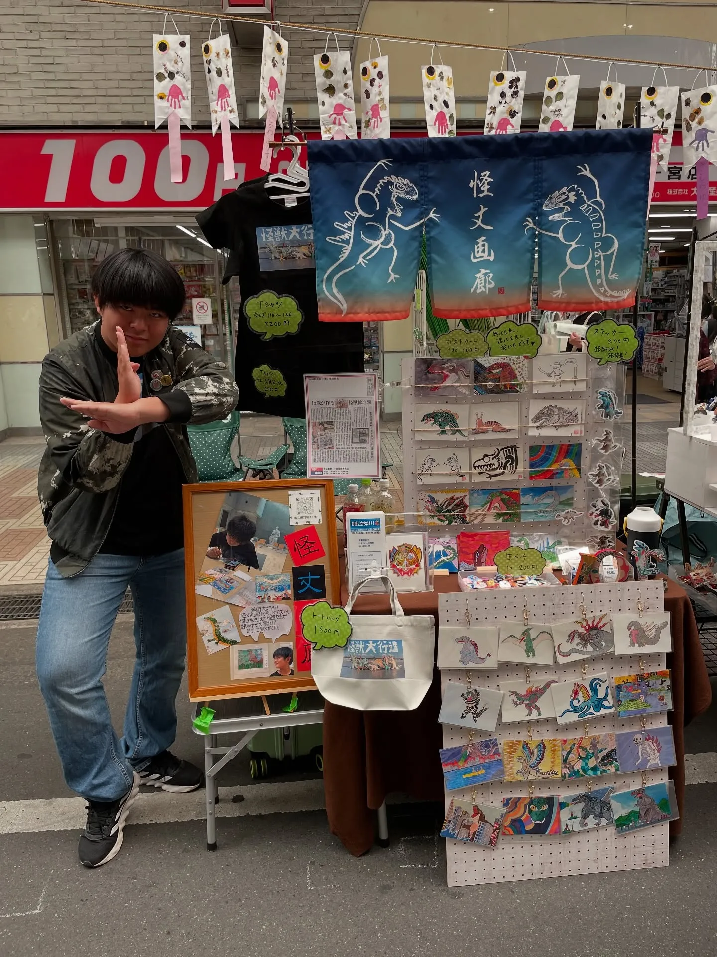 杜の宮市!大盛況に終えました。