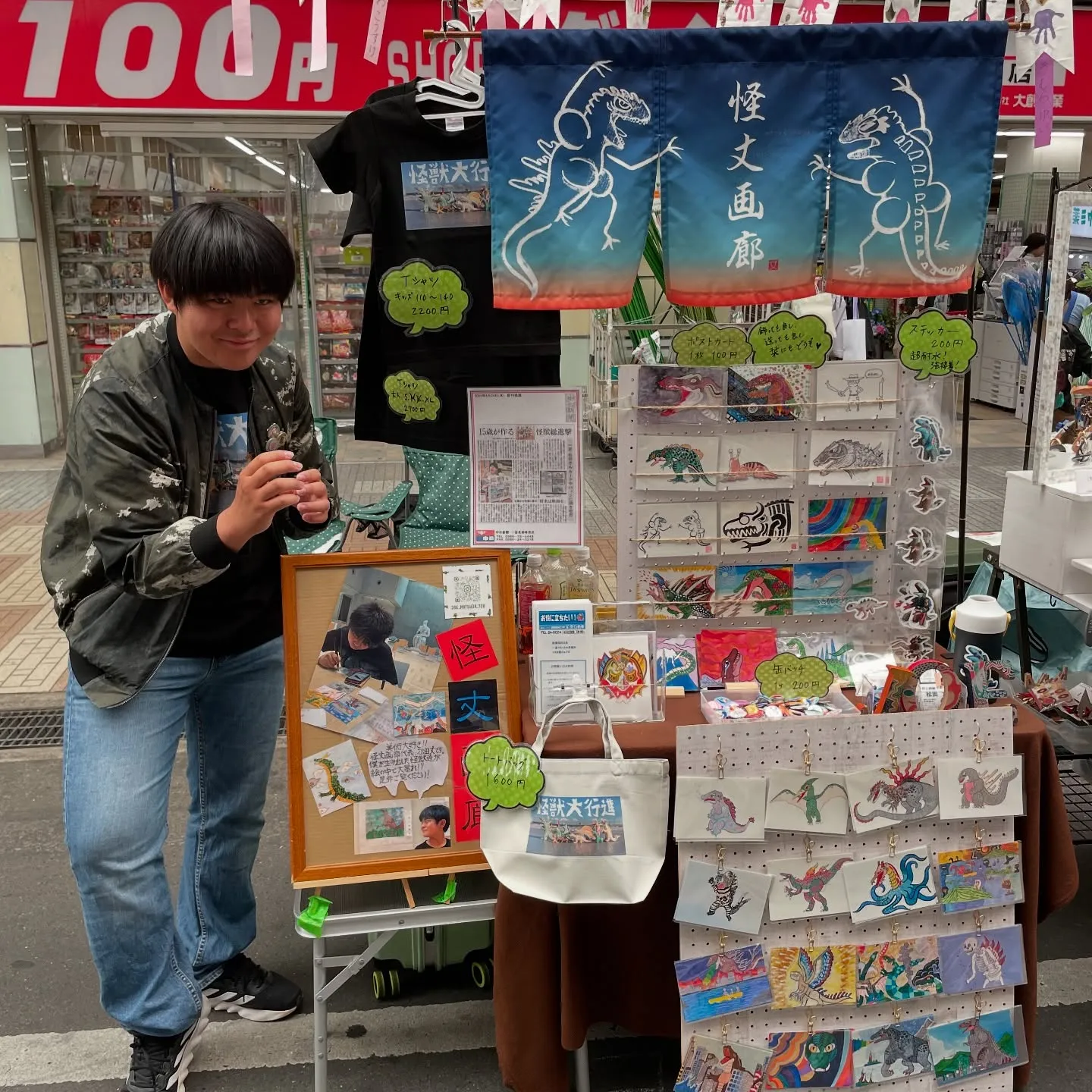 6/8（日）はまちの宮市へ遊びに来て下さい