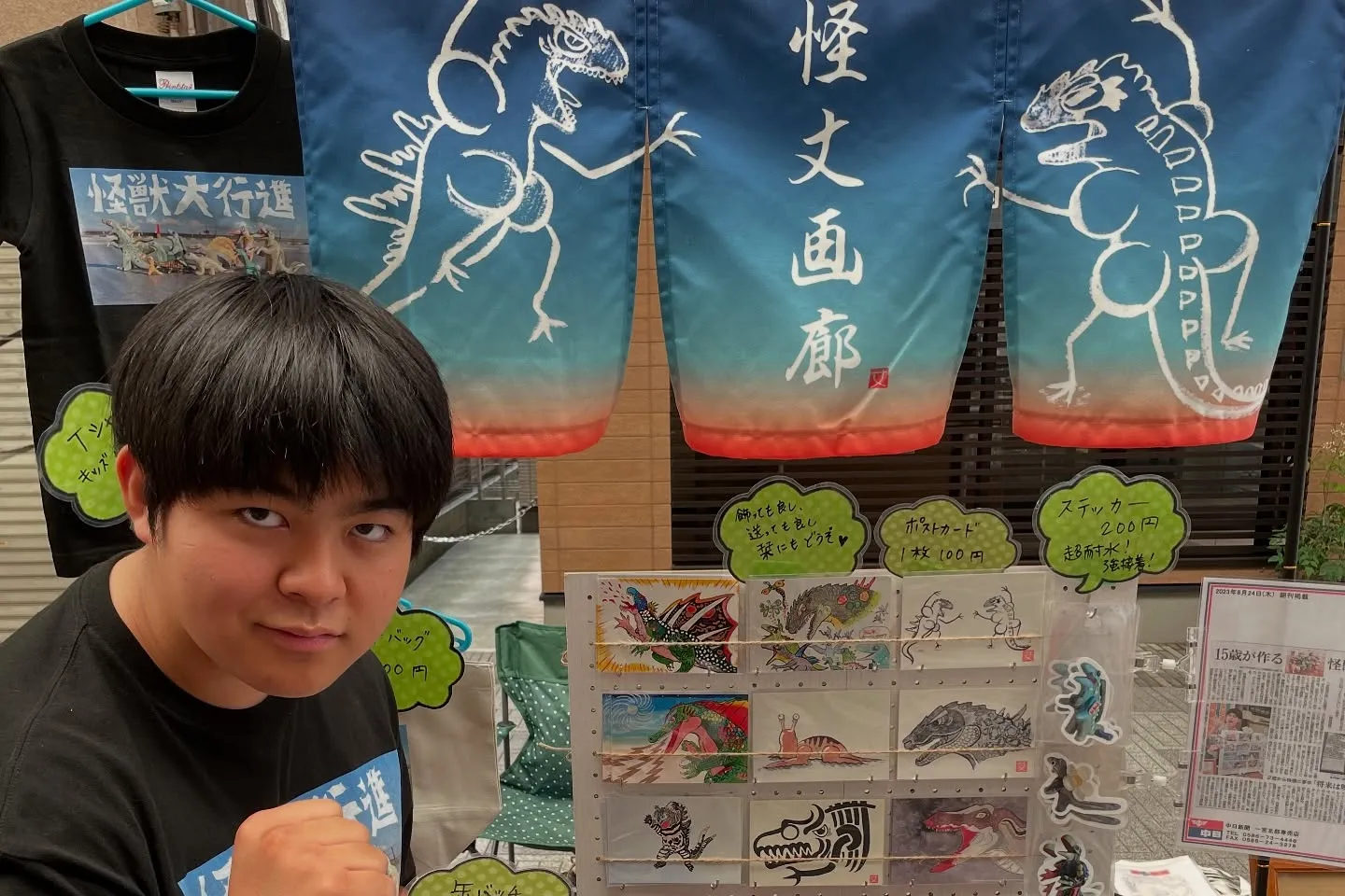 イベントに参加して一宮の賑わいに貢献したい‼️