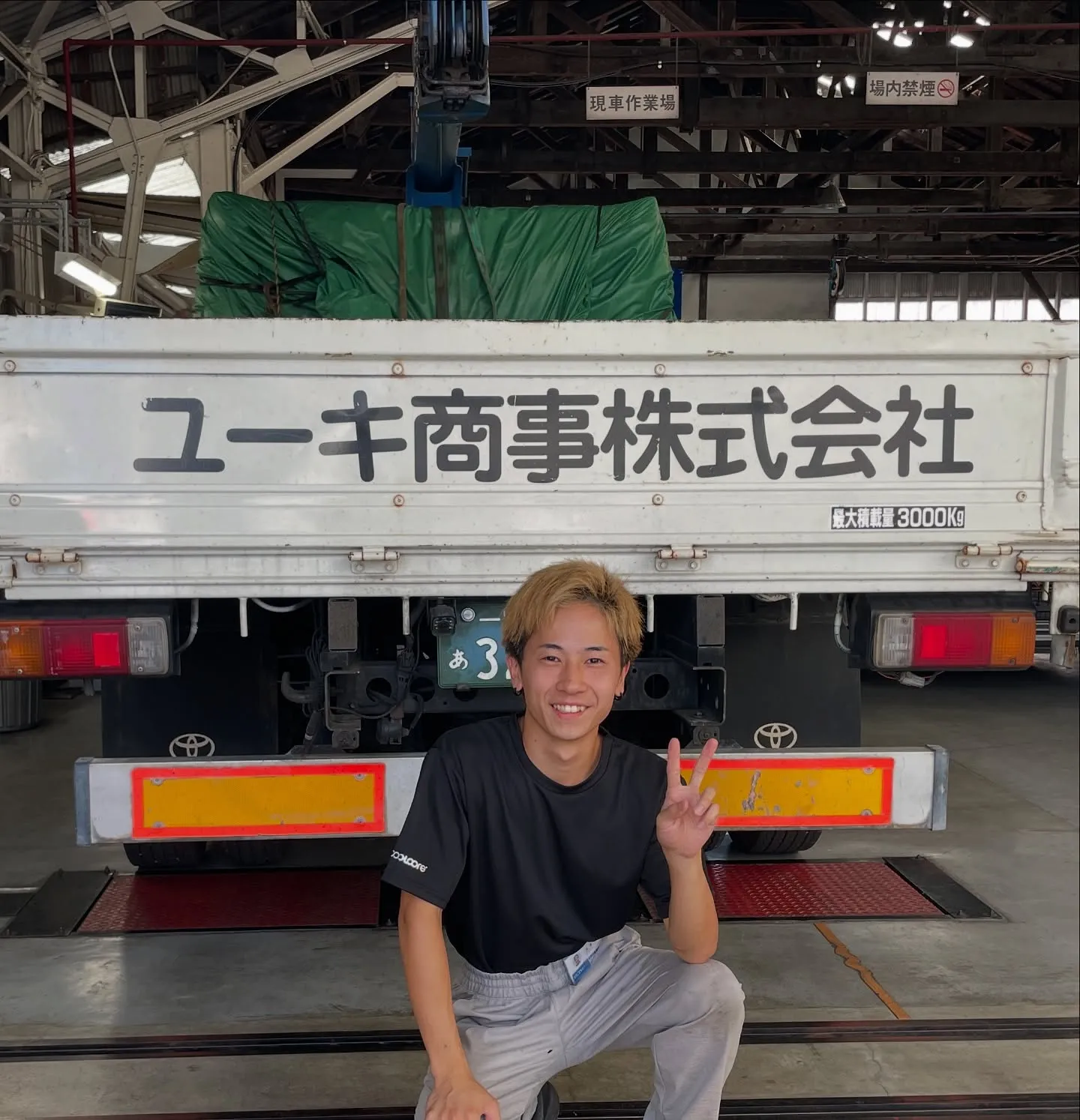 愛知県一宮市のエアコン修理なら松田自動車株式会社