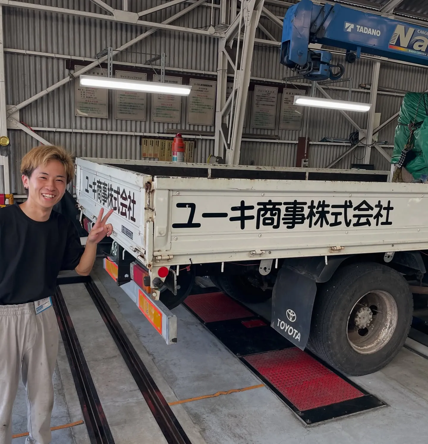 愛知県一宮市のエアコン修理なら松田自動車株式会社