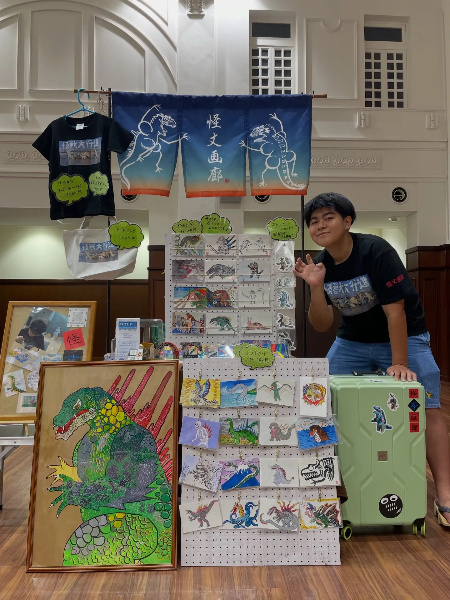 12/28（日）はまちの宮市だよ。