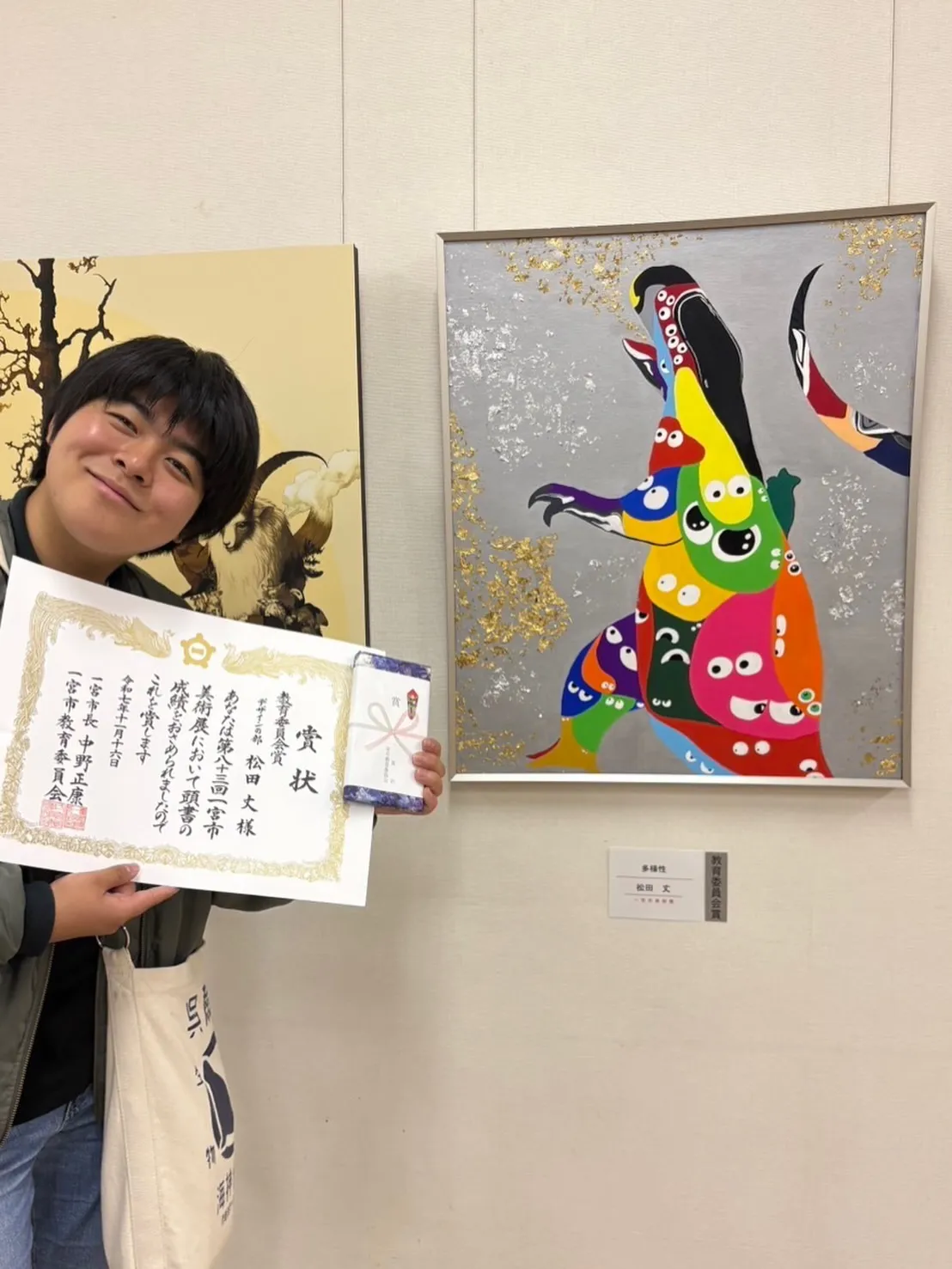 12/28（日）はまちの宮市だよ。