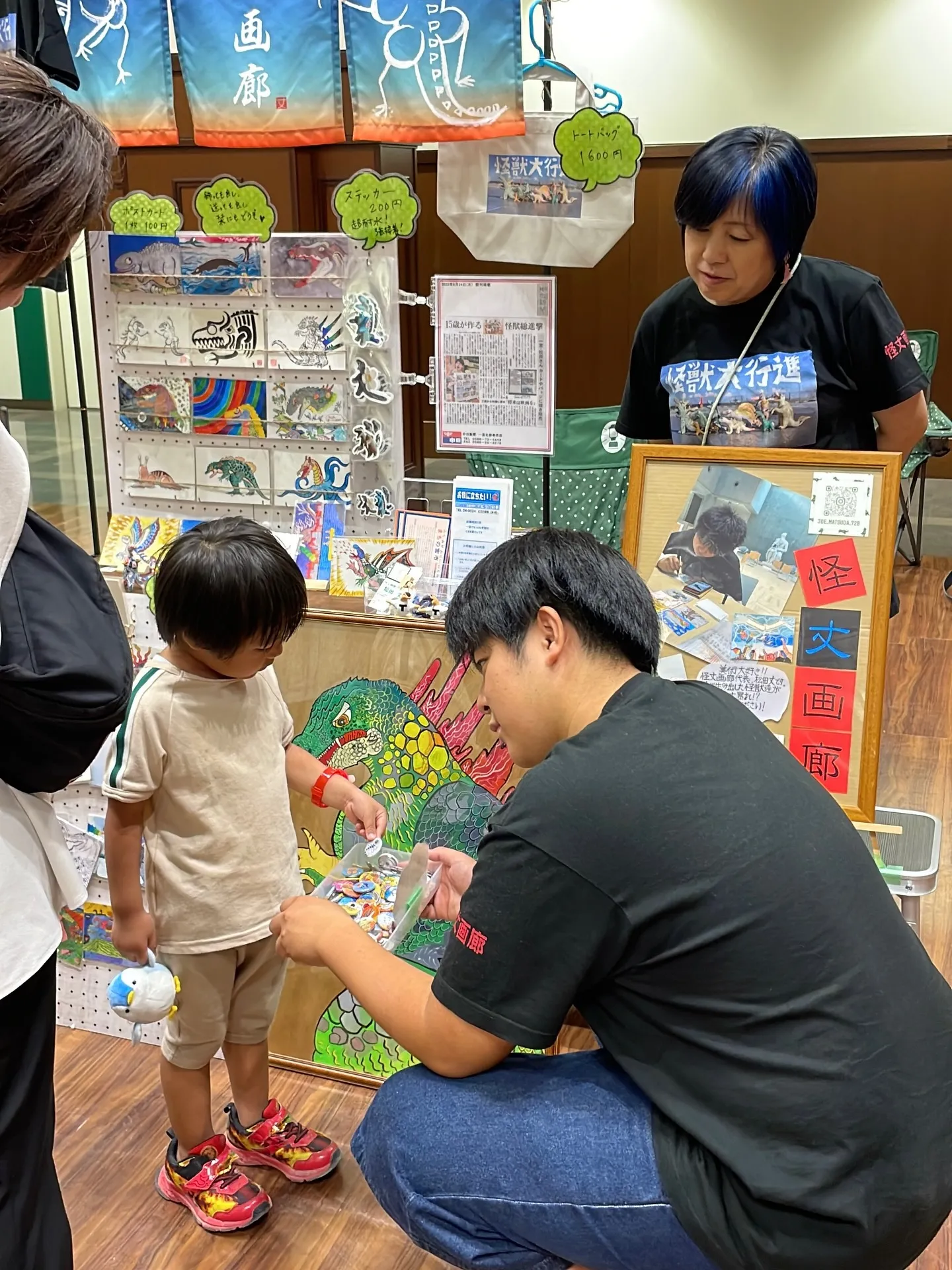 12/28（日）はまちの宮市だよ。