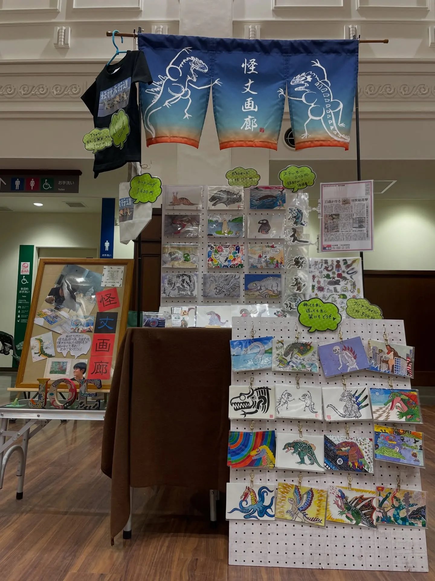 3月29日（日）は福寿院でお待ちしております‼️