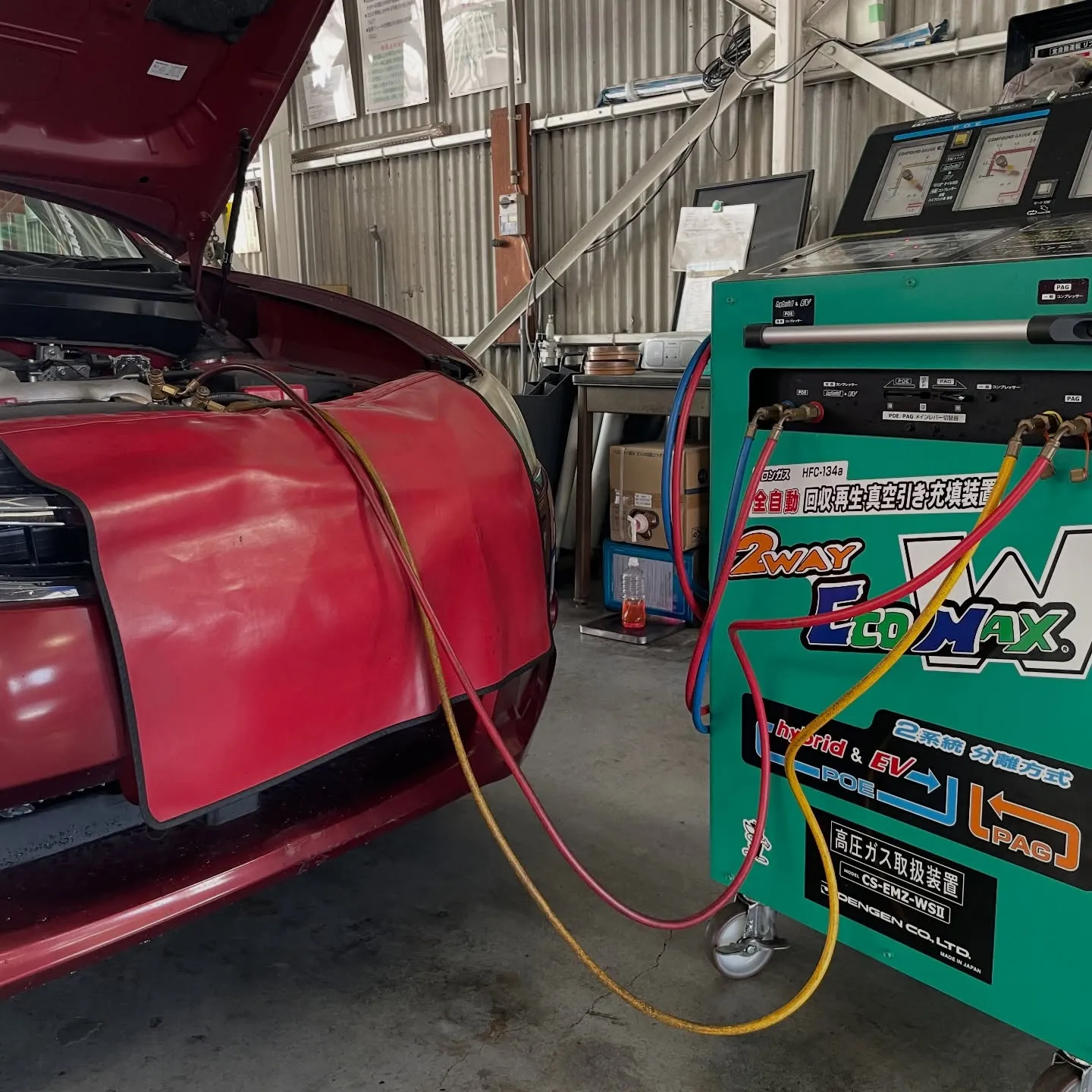 お出かけ前には点検をしよう