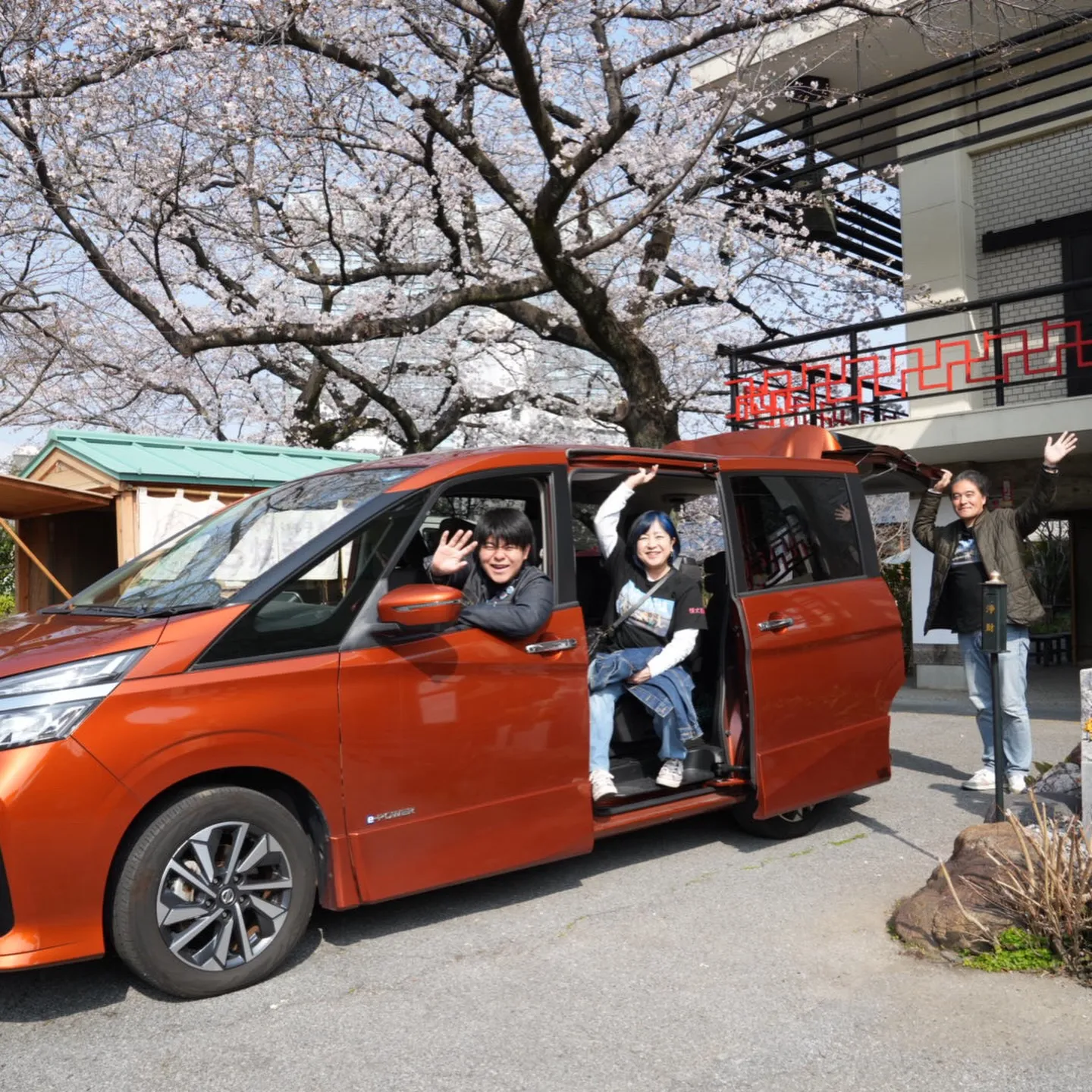 お出かけ前には点検をしよう