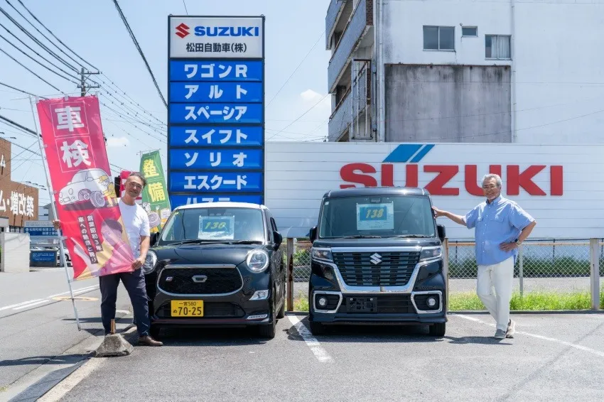 自動車販売