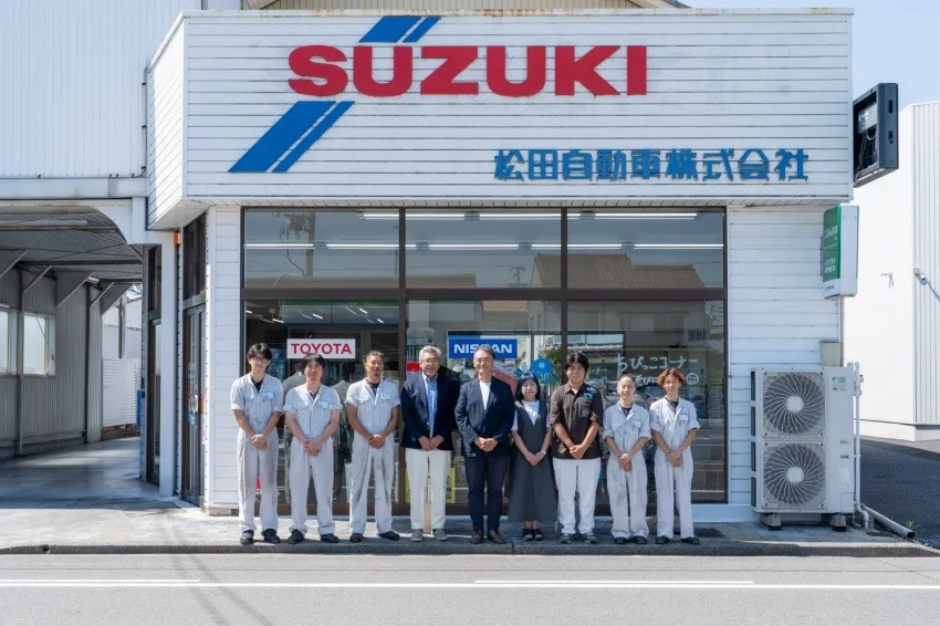 自動車保険