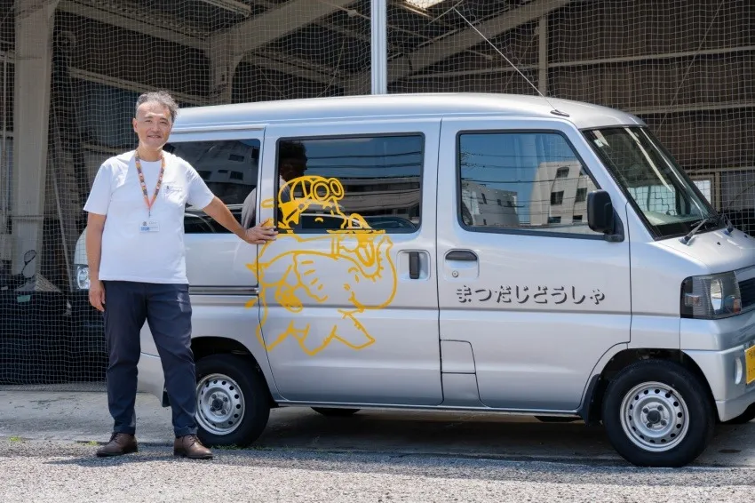 サービスに対する想いを紹介
